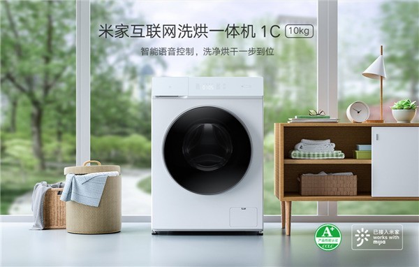 米家互聯網洗烘一體機1C發布：支持OTA和小愛同學