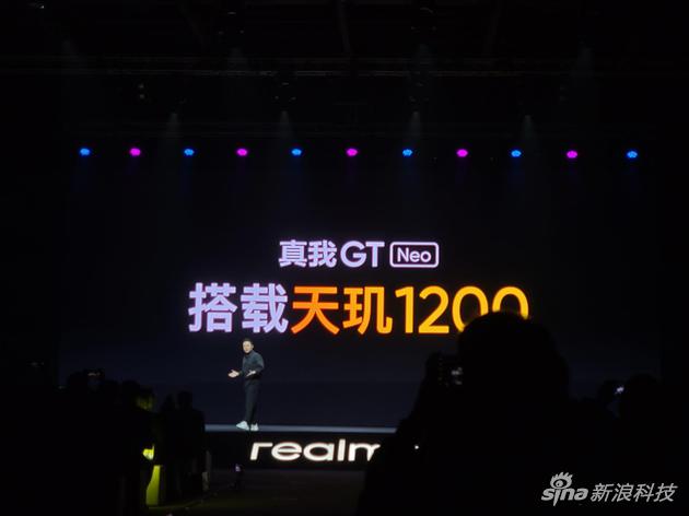 331Ϣrealmeek°l(f) Ƴrealme GT Neo֙C