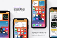 Oжn6£iOS 15߀ȫ®a(chn)Ʒ@δ