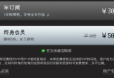 proccd會員安卓和蘋果可以通用嗎