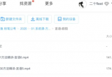 使用alook瀏覽器看視頻如何投屏到電視上