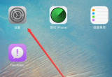 ipad看網頁視頻沒有聲音的問題如何解決