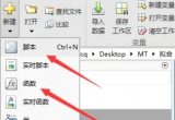 matlab軟件如何運行代碼